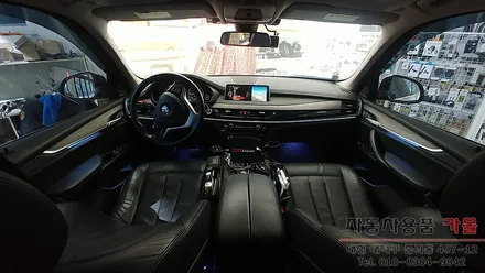BMW X5(F15) 엠비언트 라이트 무드등 시공 순정 광량업 풋등 대전 DMX엠비언트 공식 시공점 / 대전 대덕