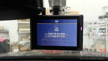 기아 더K9(RJ) 만도 QX80 QHD/FHD 32GB 블랙박스 장착 대전 세종 / 대전 대덕
