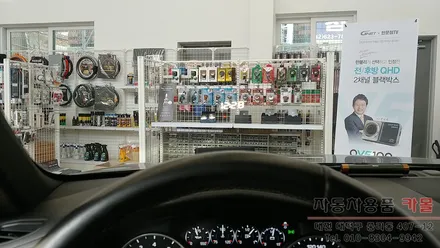 캐딜락 CT6 HUD 온유어뷰 CH3100 헤드업 디스플레이 장착 대전 세종 / 대전 대덕