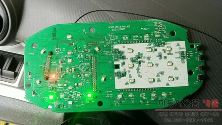 스파크 계기판 깜빡이 LED 고장 수리 대전 세종 / 대전 대덕