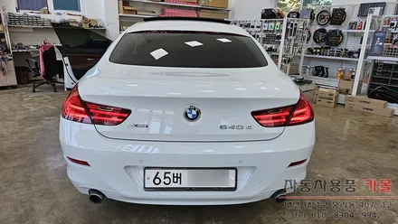 대전 BMW640d (F12) 트렁크 테일램프 후미등 LED고장 수리 / 대전 대덕
