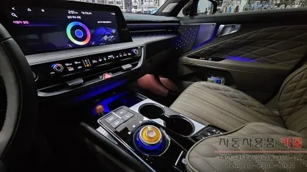 대전 K8 다이얼기어 엠비언트 라이트 무드등 순정연동 시공 / 대전, 청주, 세종