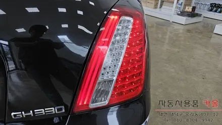 대전 오피러스 프리미엄 후미등 2줄라인 미등 LED 고장 수리 / 대전, 청주, 세종