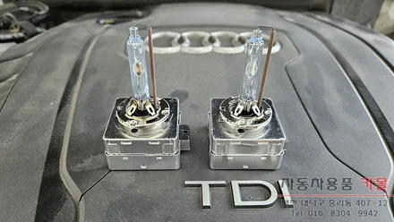 대전 아우디A4 전조등 제논 HID벌브(헤드라이트, 램프, 전구) 교체 필립스 D3S 4200K / 대전 대덕