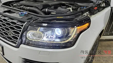 대전 랜드로버 레인지로버 보그 전조등 제논 HID벌브(헤드라이트, 램프, 전구) 교체 필립스 D3S 6000K 화이트빛 / 대전, 청주, 세종
