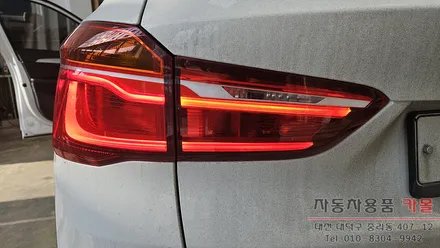 대전 BMW X1 F48 트렁크 후미등 테일램프 LED고장 수리 / 대전, 청주, 세종