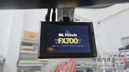 대전 YF쏘나타 브릴리언트 블랙박스 장착과 후미등 수리 / 대전, 청주, 세종