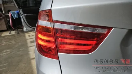 BMW X3 후미등 미등라인 LED고장 수리 / 대전, 청주, 세종