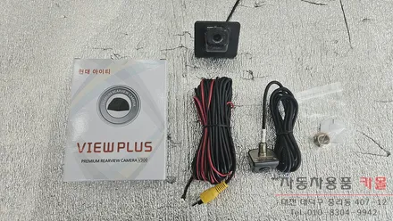 1세대 K5 후방카메라 고장으로 교체 / 대전, 청주, 세종