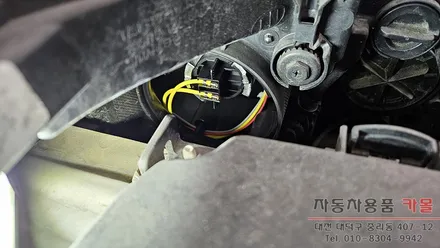 K3 헤드라이트를 브라비오 합법LED로 교체하기 / 대전, 청주, 세종