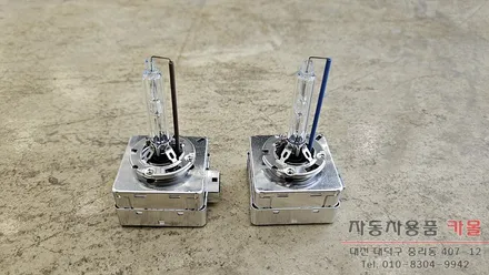 모하비 전조등 제논 HID벌브 교체하기 / 대전, 청주, 세종