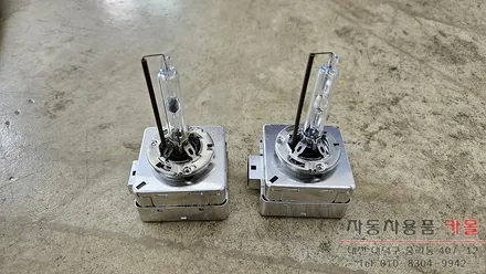 2015 볼보 S80 T5 전조등 제논 HID벌브 교체하기 / 대전, 청주, 세종
