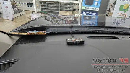 2019 코란도 HUD 설치하기 / 대전 대덕