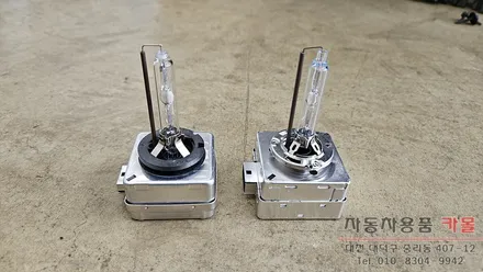 대전 알페온 헤드라이트 제논 HID벌브 교체하기 / 대전 대덕