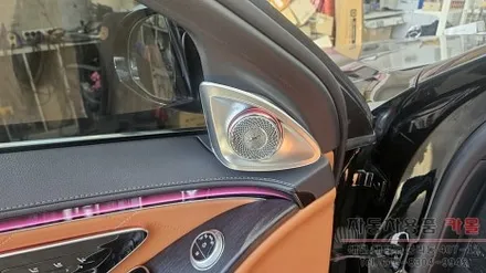 대전 2021 벤츠S클래스 W223 4D부메스터 전동 트위터 설치 / 대전 대덕