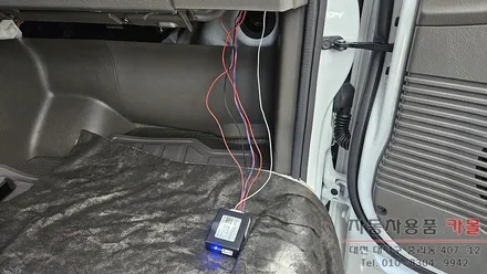 대전 2025 포터2 LPG 순정스마트키로 원격시동 아이카 아이스마트에어 설치 / 대전 대덕
