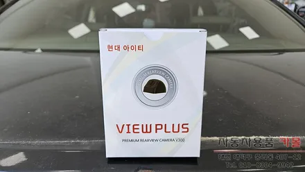 대전 SM5 플래티넘 후방카메라가 뿌옇게 나와서 교체 / 대전 대덕