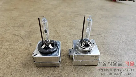 대전 알페온 전조등 제논 HID벌브(헤드라이트, 램프, 전구) 교체 필립스 D1S 4200K / 대전 대덕