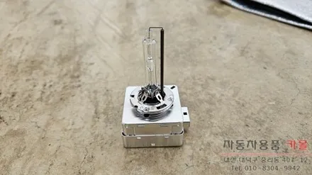 대전 알페온 헤드라이트 제논 HID벌브 교체 필립스 D1S 4200K / 대전 대덕