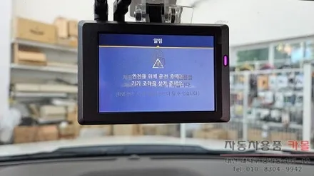 대전 토러스 블랙박스 설치 만도 Meister FX (마이스터 FX) / 대전 대덕