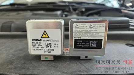 대전 2014 폭스바겐 제타 조수석 헤드라이트 제논 HID벌브 교체 필립스 D3S 4200K / 대전 대덕