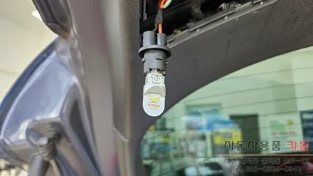 대전 2017 i30 합법인증 브라비오 T15 LED후진등과 후방 LED턴시그널(깜빡이) 교체 / 대전 대덕