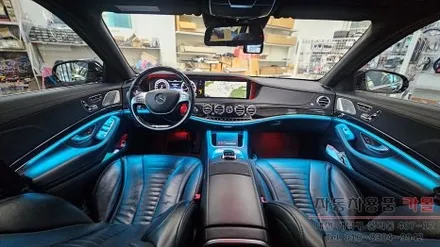 대전 2015 벤츠 S클래스 W222 S500 순정 엠비언트 광량업 시공 대전 DMX엠비언트 공식 시공점 / 대전 대덕