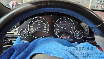 대전 2017 BMW 320d F30 계기판 조명색상 화이트로 변경 LED작업 / 대전 대덕
