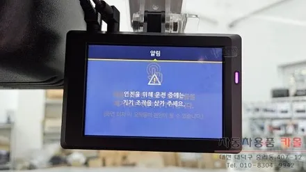 대전 2020 QM6 블랙박스 설치 ( 만도 마이스터 PX ) / 대전 대덕