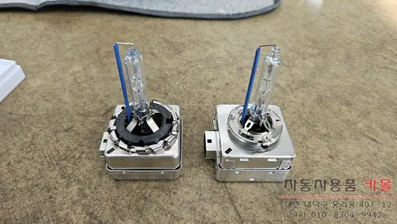 대전 2015 아슬란 전조등 제논 HID벌브(헤드라이트, 램프, 전구) 교체 ( 필립스 D3S 6000K 화이트 빛 ) / 대전 대덕