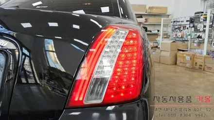 대전 오피러스 프리미엄 테일램프(후미등) LED 고장 수리 / 대전 대덕