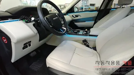 레인지로버 벨라 엠비언트 / 순정 광량업 + 비노출 DMX엠비언트로 다양한 색상과 모드 변경이 가능하게 작업하였습니다. / 대전 대덕