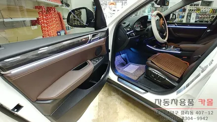 대전 BMW X4 실내 무드등을 DMX엠비언트로 화려하게 연출해 드립니다.. / 대전 대덕