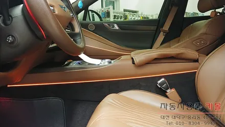 제네시스 G80 RG3 엠비언트 / 비노출 DMX엠비언트로 순정엠비언트와 연동되게 화려하게 시공해 드렸습니다. / 대전 대덕
