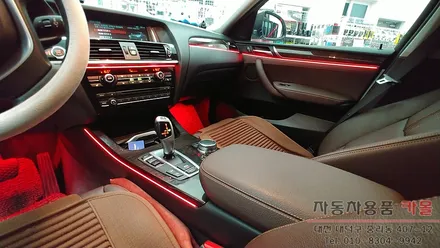 대전 BMW X4 실내 무드등을 DMX엠비언트로 화려하게 연출해 드립니다.. / 대전 대덕