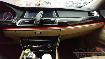 대전 BMW 5GT 순정엠비언트 광량업 / DMX엠비언트 사용 / 스마트폰 앱을 이용하여 색상및 모드변경 / 대전 DMX엠비언트 / 대전 대덕