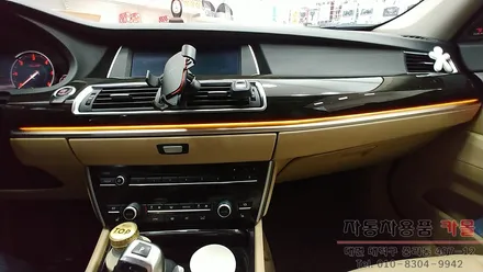 대전 BMW 5GT 순정엠비언트 광량업 / DMX엠비언트 사용 / 스마트폰 앱을 이용하여 색상및 모드변경 / 대전 DMX엠비언트 / 대전 대덕