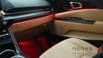 KA4 카니발 엠비언트 / DMX 비노출 매립방식 엠비언트 / 대전 DMX 엠비언트 / 대전 대덕