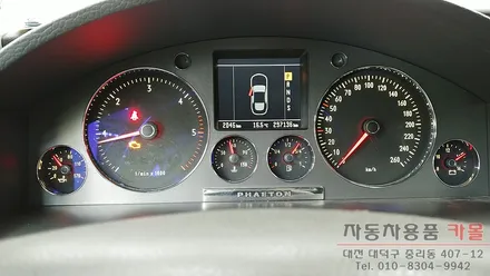 대전 폭스바겐 페이톤 계기판 먹통 현상 수리 / 대전 자동차 LED수리 / LED119대전점 / 자동차 계기판 수리 / 대전 대덕