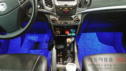 대전 풋등 / RGB LED풋등 / 코란도C RGB LED 풋등 / 대전 자동차용품 / 대전 자동차 무드등 / 대전 대덕