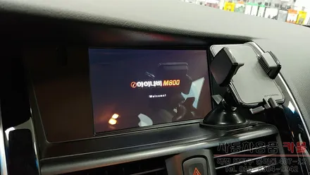 SM7 노바 네비게이션 매립 / 아이나비M800 8인치 네비게이션 / 네비게이션 고장으로 교체작업 / 대전 네비게이션 매립 / 대전 대덕