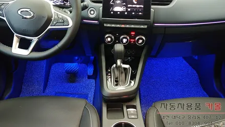 대전 XM3 풋등 / RGB LED풋등 / 무선리모컨으로 색상, 모드변경 / 대전풋등 / 대전 대덕