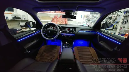 대전 BMW X4 실내 무드등을 DMX엠비언트로 화려하게 연출해 드립니다.. / 대전 대덕