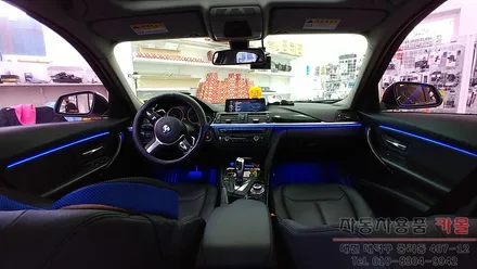 대전 BMW 3시리즈 비노출 DMX엠비언트로 실내 분위기를 연출해 보세요.. / 스마트폰 앱으로 색상및 모드 변경 / 대전 대덕