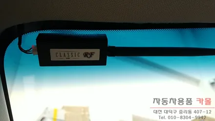 스포티지R 마이키 클래식 장착 / 대전 원격시동 경보기 장착점 / 대전 대덕