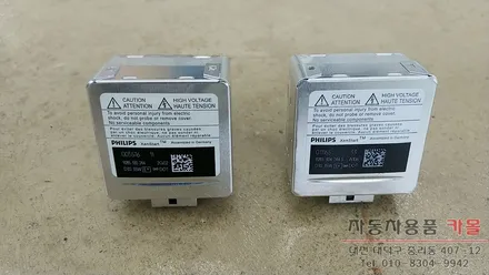 아우디A4 HID벌브 교체 / 필립스 D3S 4200K / 3년무상AS / 대전필립스HID / 대전 대덕