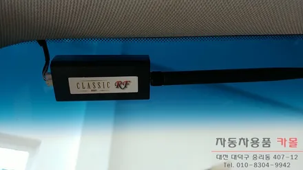그랜드카니발 마이키 클래식 경보기 장착 / 원격시동 경보기 + 스타트버튼 / 대전 마이키경보기 장착점 / 대전 대덕