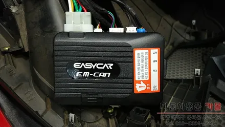 기아 2008년식 모닝 이지카 EZ5500 양방향 원격시동 경보기 장착 대전 세종 / 대전 대덕