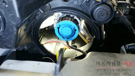 현대 i30 브라비오 LED전조등 교체 대전 세종 / 대전 대덕