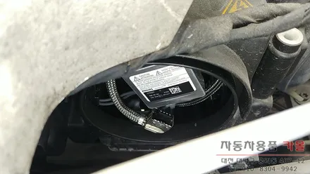 아우디A4 전조등 HID벌브 교체 필립스 D3S 4200K 대전 세종 / 대전 대덕